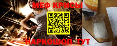 прущий лед Бийск