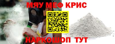 трава Беслан