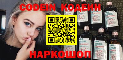 каннабис Донецк