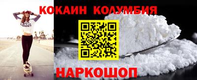 COCAINE Донской