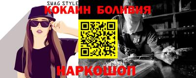 трава Беслан