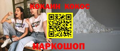 прущий лед Бийск