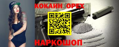 метамфетамин Дубна