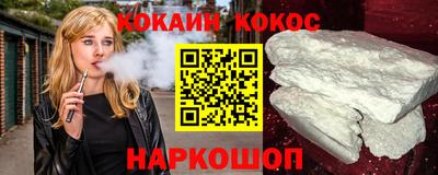 каннабис Донецк