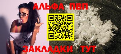 шишки Азнакаево