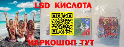 каннабис Донецк