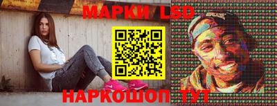 каннабис Донецк