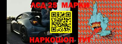 трава Беслан