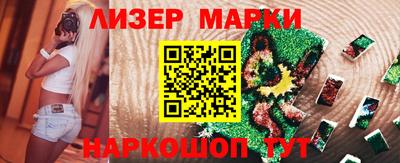 трава Беслан