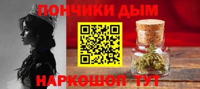 прущий лед Бийск