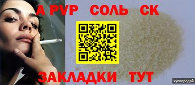 метамфетамин Дубна