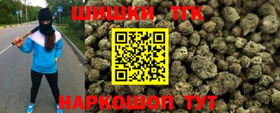 каннабис Донецк