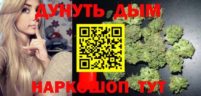 трава Беслан