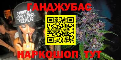 трава Беслан