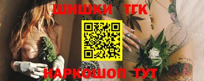 прущий лед Бийск