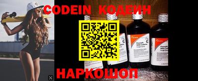 трава Беслан