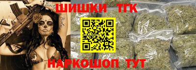 каннабис Донецк