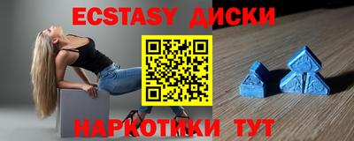 трава Беслан