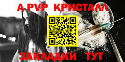 каннабис Донецк