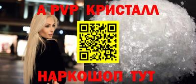 метамфетамин Дубна