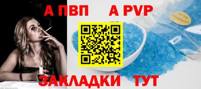 трава Беслан