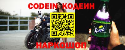 каннабис Донецк