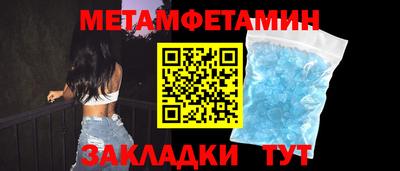 метамфетамин Дубна