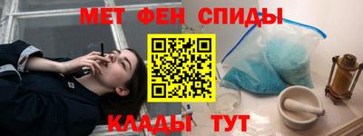 каннабис Донецк