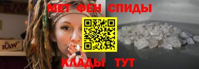 прущий лед Бийск