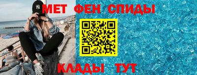 трава Беслан