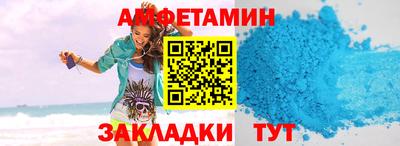 трава Беслан