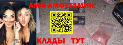 метамфетамин Дубна