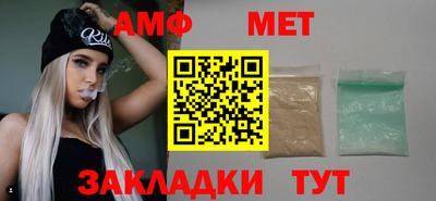метамфетамин Дубна