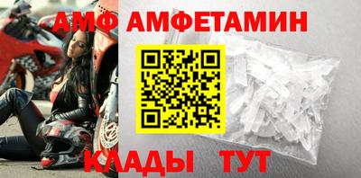 прущий лед Бийск