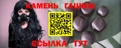 прущий лед Бийск