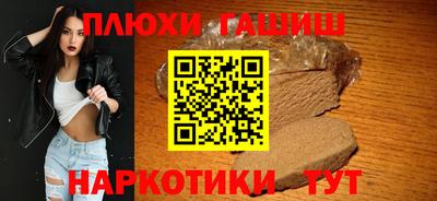 прущий лед Бийск