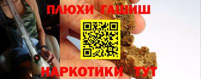 каннабис Донецк