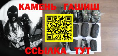 каннабис Донецк