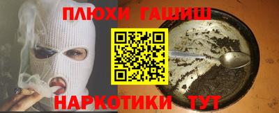 метамфетамин Дубна