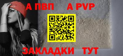 каннабис Донецк