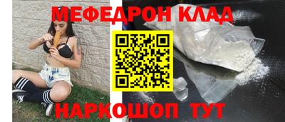 каннабис Абинск