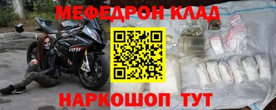 каннабис Донецк