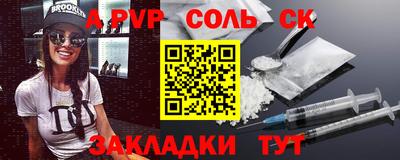 прущий лед Бийск