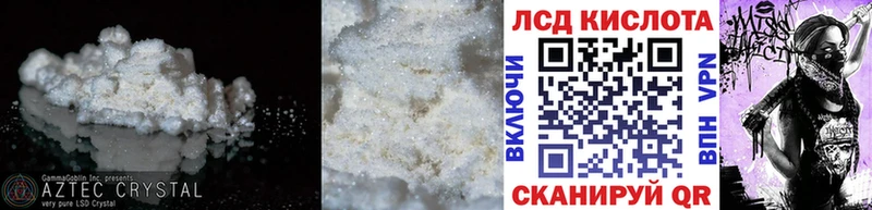 LSD-25 экстази ecstasy  купить  сайты  Зеленогорск 