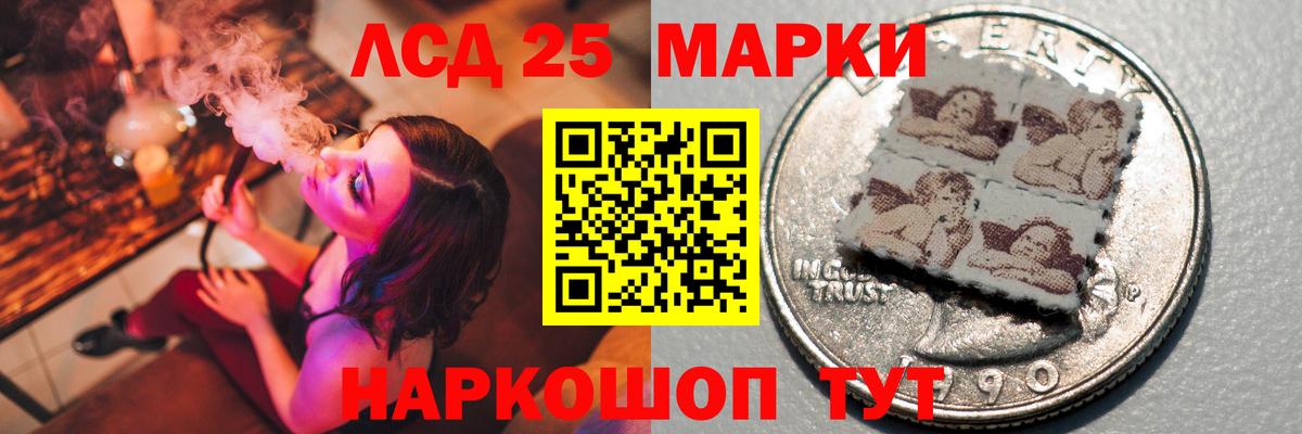 Лсд 25 экстази ecstasy  Вход с VPN  LSD-25 экстази кислота  Зеленогорск 
