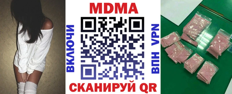 наркотики  кракен ССЫЛКА  MDMA crystal  Зеленогорск 