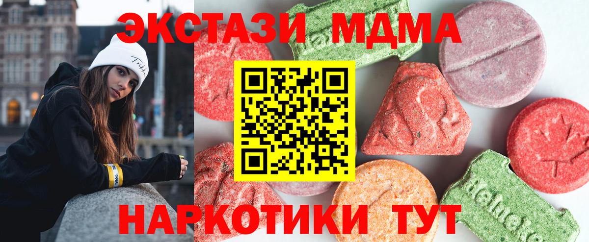 MDMA VHQ Зеленогорск