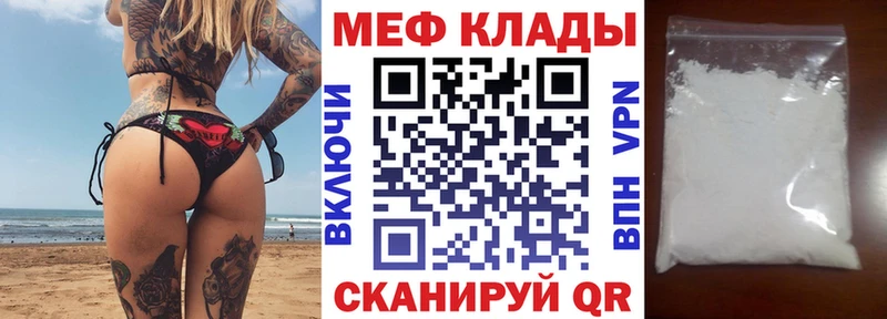 Мефедрон 4 MMC  кракен зеркало  Зеленогорск 