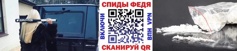 Метамфетамин Декстрометамфетамин 99.9%  Зеленогорск 