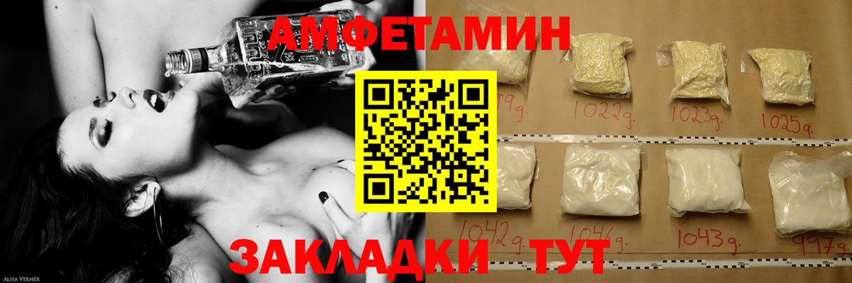 Зеленогорск  Первитин  Вход с VPN  Первитин Methamphetamine  Первитин Methamphetamine 